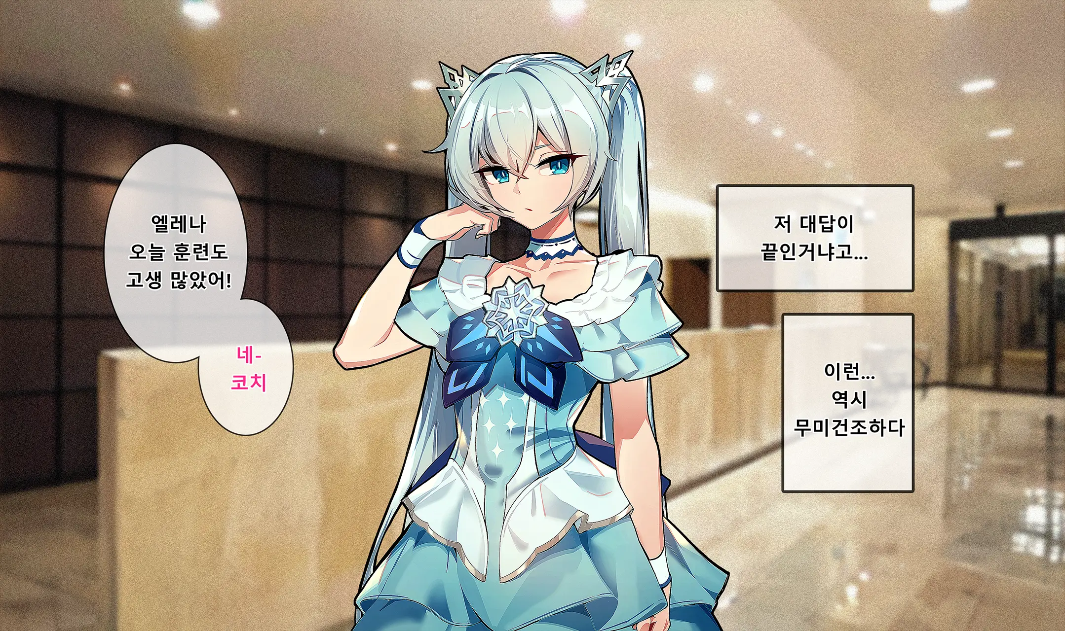 Black Survival: Eternal Return - Elena